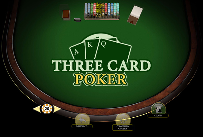 free 3 card poker online no download